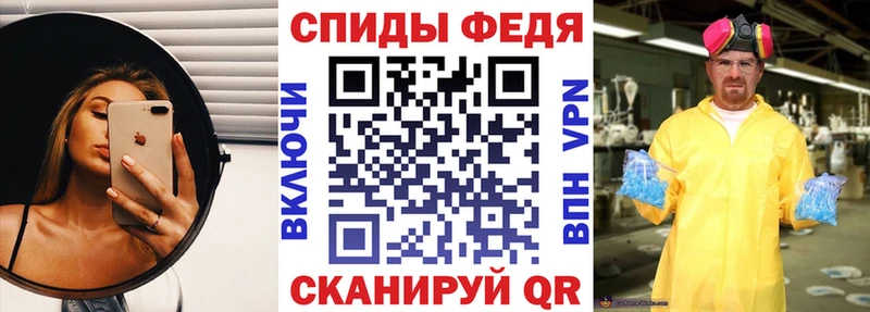 Амфетамин Розовый  Купить  Суворов 