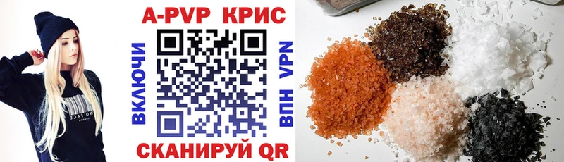 Alpha-PVP СК КРИС  Купить где  Суворов 