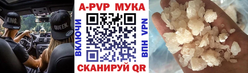 A PVP мука Суворов