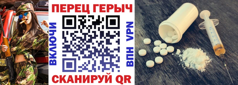 Героин VHQ  Купить закладки  Суворов 