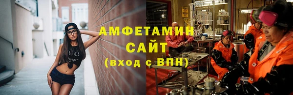 мефедрон Верхний Тагил