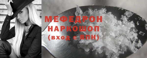 прущая мука Верхнеуральск