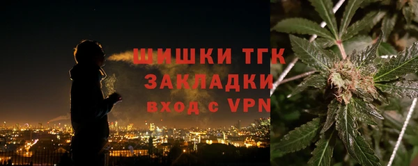 мефедрон Верхний Тагил
