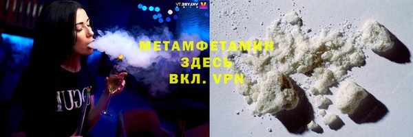 мет Верея