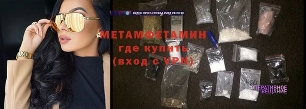мет Верея