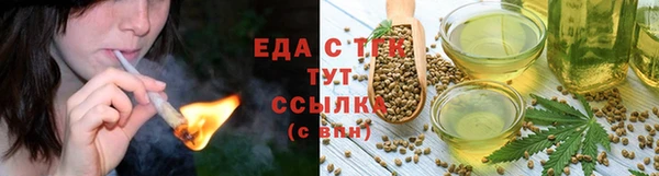 мефедрон Верхний Тагил