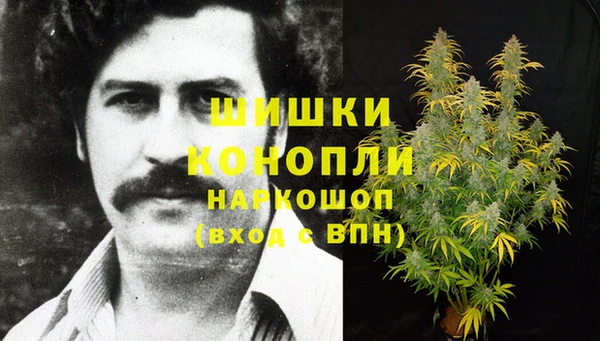 мефедрон Верхний Тагил