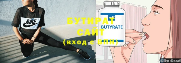мефедрон Верхний Тагил