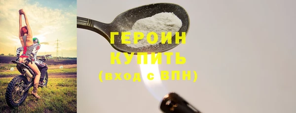 прущая мука Верхнеуральск