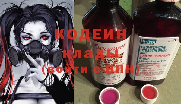 мефедрон Верхний Тагил
