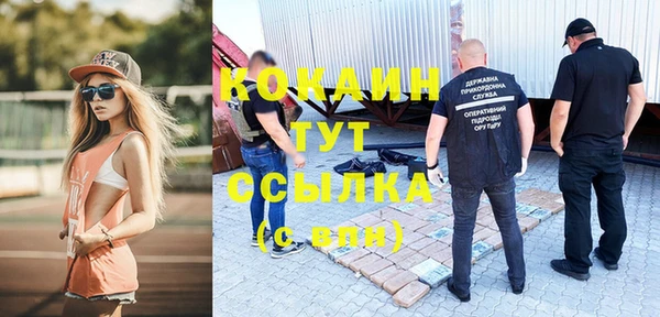мефедрон Верхний Тагил