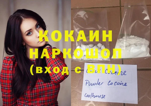 мефедрон Верхний Тагил