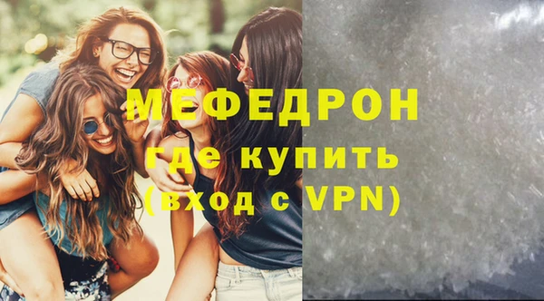 мефедрон Верхний Тагил