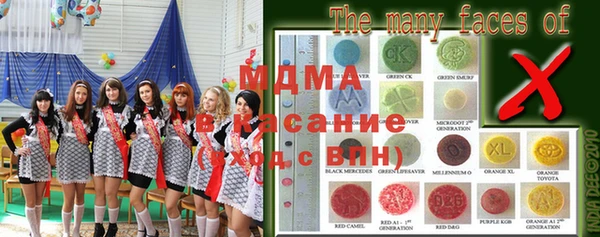 мефедрон Верхний Тагил