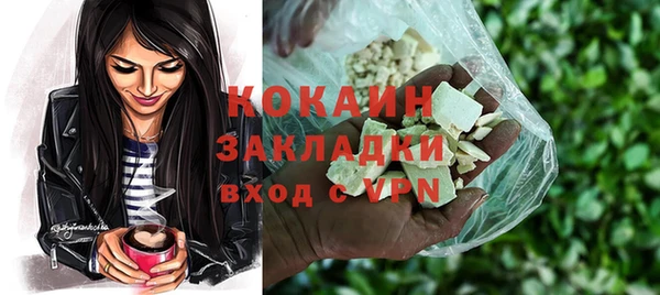 мет Верея