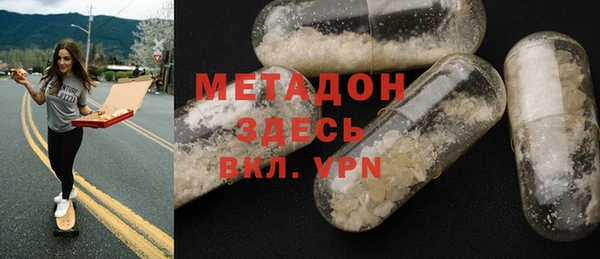 мефедрон Верхний Тагил