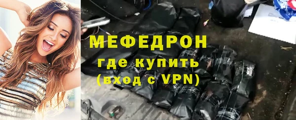 мет Верея