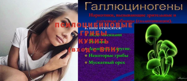прущая мука Верхнеуральск
