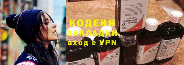 мефедрон Верхний Тагил