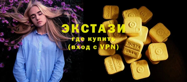 мефедрон Верхний Тагил