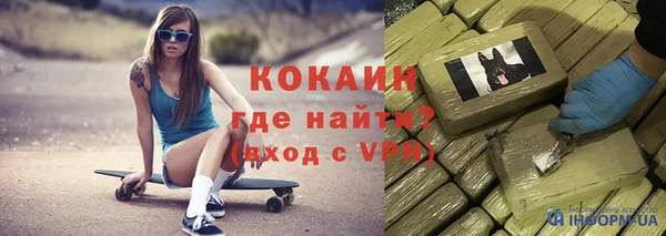 мефедрон Верхний Тагил