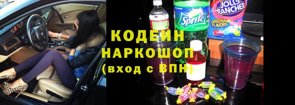 мефедрон Верхний Тагил