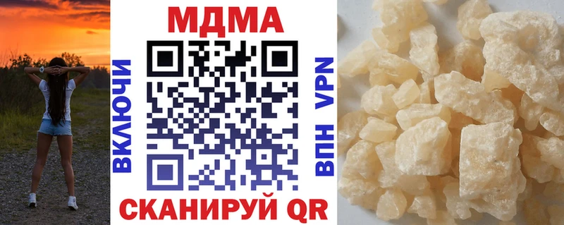 MDMA молли  Купить закладки  Суворов 