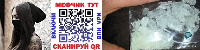Купить закладки  Суворов  Меф кристаллы 