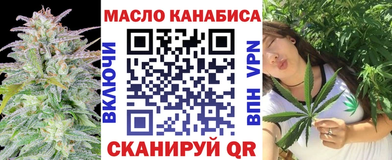 ТГК концентрат  Купить  Суворов 